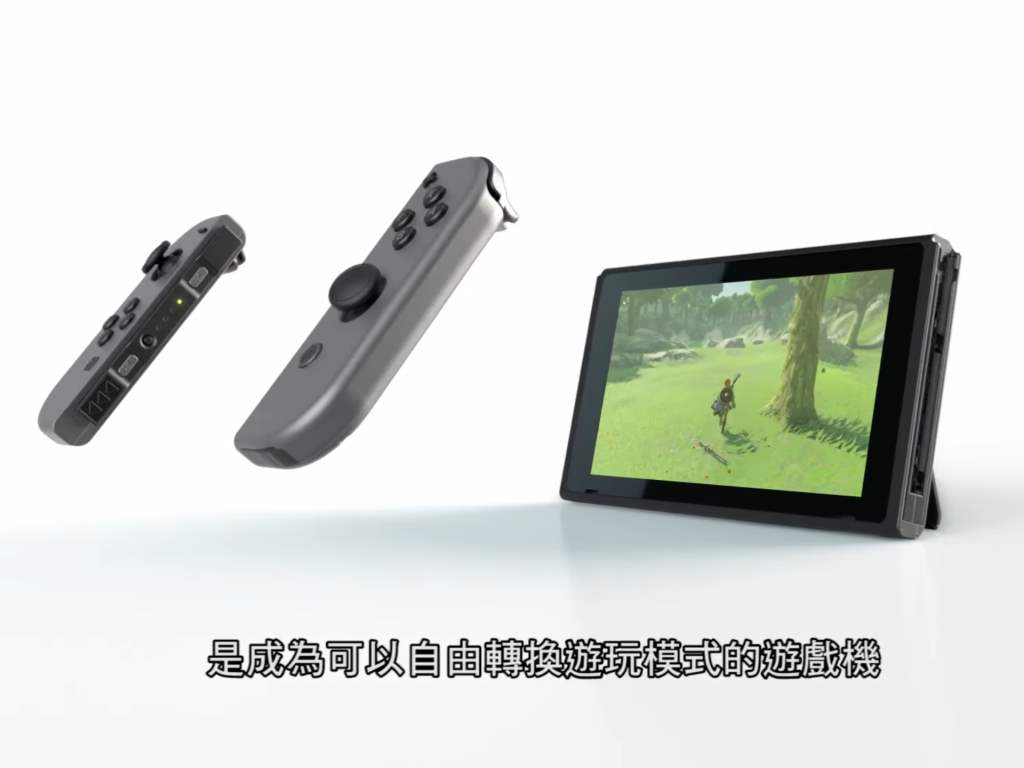 Nintendo Switch特色